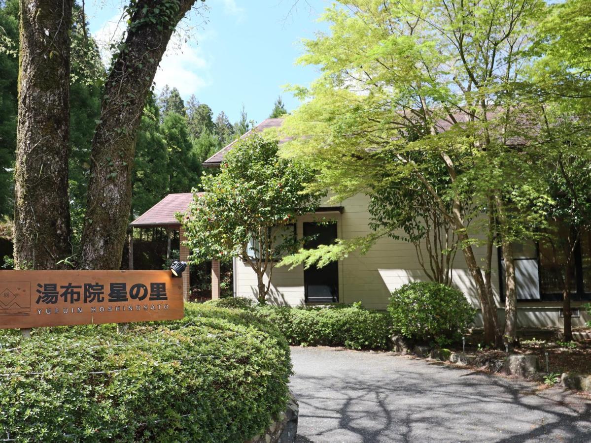 Yufuin Hoshinosato Bed & Breakfast Ngoại thất bức ảnh