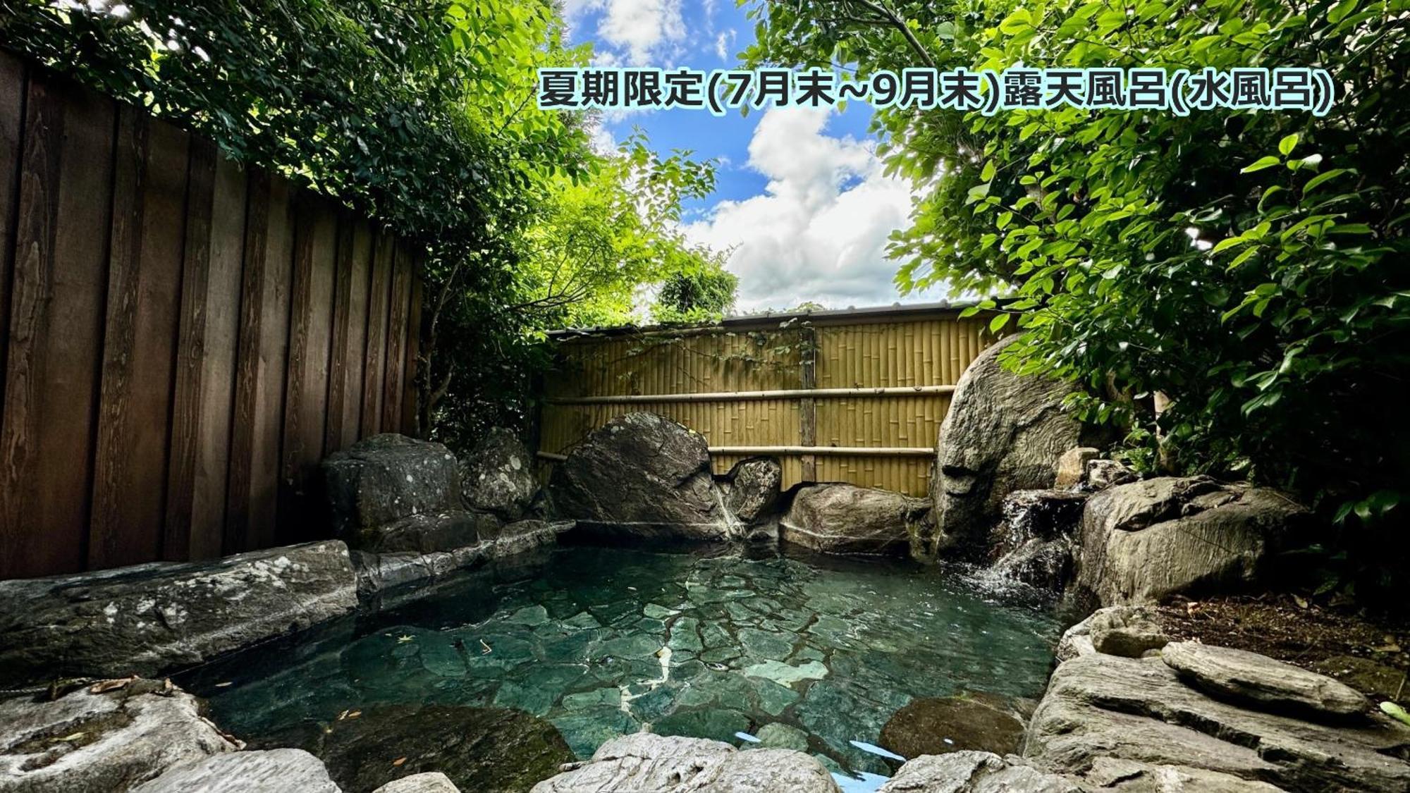 Yufuin Hoshinosato Bed & Breakfast Ngoại thất bức ảnh