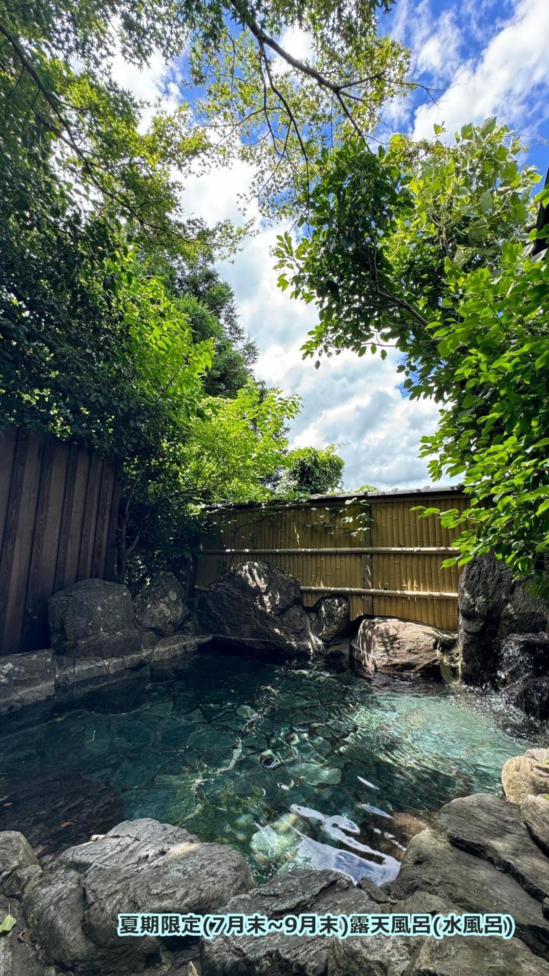 Yufuin Hoshinosato Bed & Breakfast Ngoại thất bức ảnh